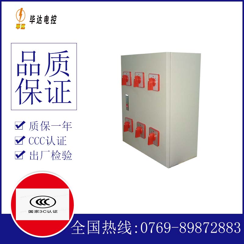 随州风机控制箱